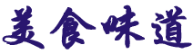 logo_full_name