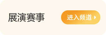 大河古风